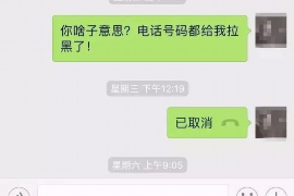 衢州衢州专业催债公司，专业催收