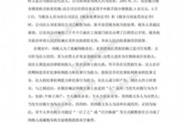 衢州遇到恶意拖欠？专业追讨公司帮您解决烦恼